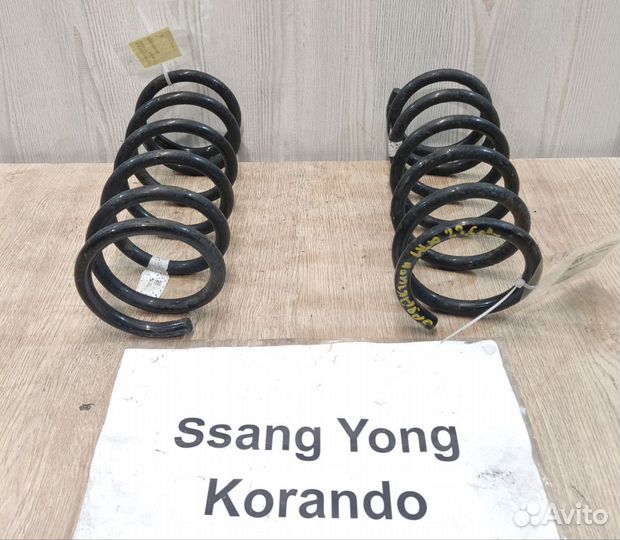 Пружина задняя комплект SsangYong Korando 4, 20г