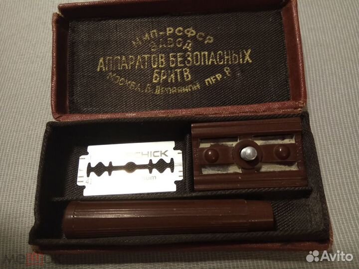 Станок бритвенный СССР