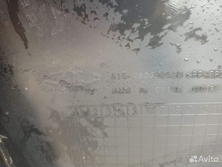 Бампер передний Chery Amulet (Corba )