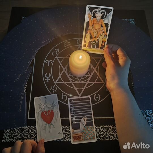 Гадание на картах таро