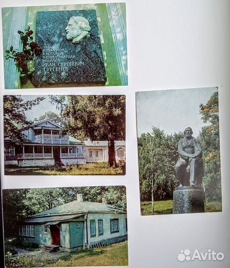 Открытки. Орел.Спасское - Лутовиново.60-80-е