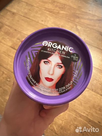 Маска для лица с молочной кислотой