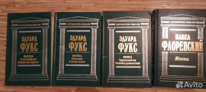 7. Книги по философии