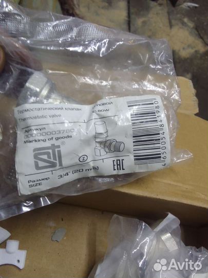 Термоголовка