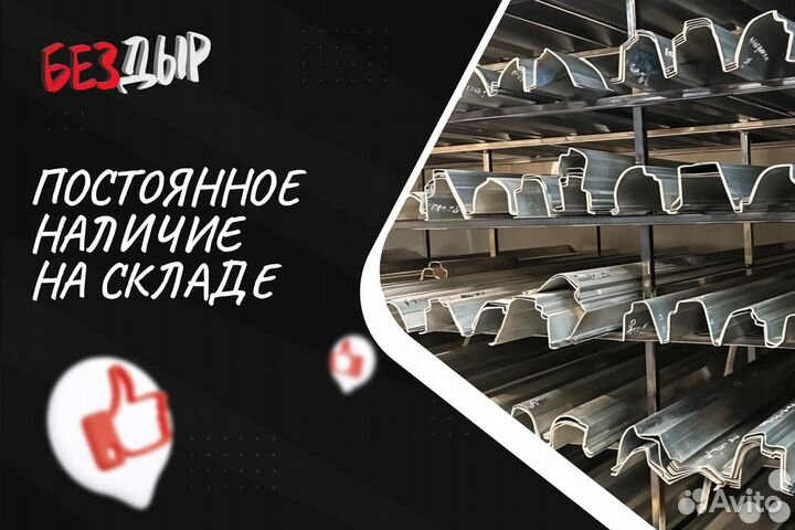 Правый ремонтный порог Mitsubishi Galant 8 USA