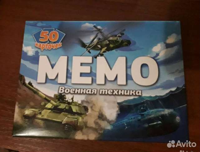 Настольные игры