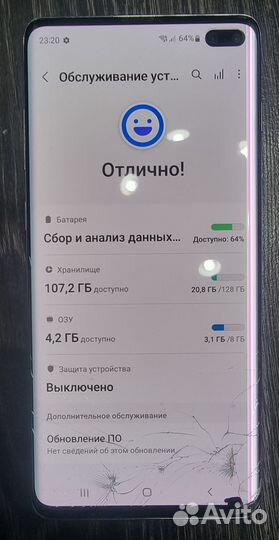 Samsung Galaxy S10+, 8/128 ГБ