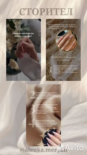 Смм специалист, сторисмейкер