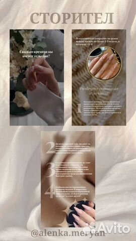 Смм специалист, сторисмейкер