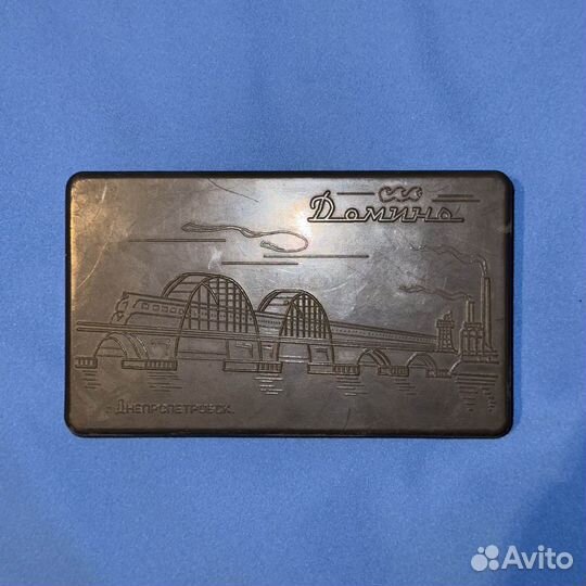 Домино Днепропетровск СССР сувенирное