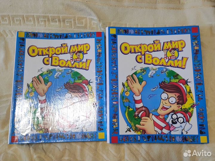 Открой мир с Волли