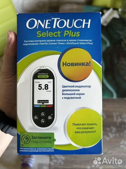Глюкометр one touch select