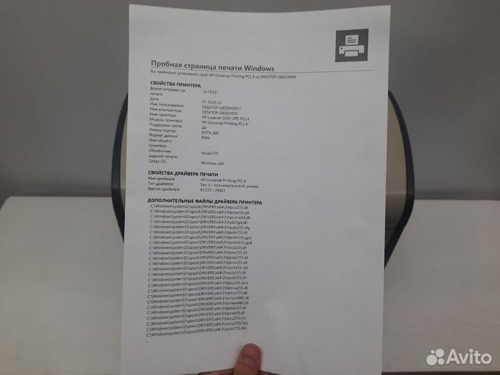 Лазерный мфу HP LaserJet 3050. Гарантия