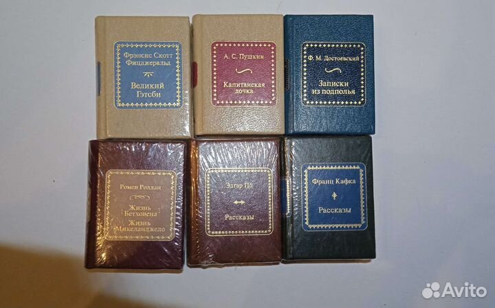 Миниатюрные книги Deagostini