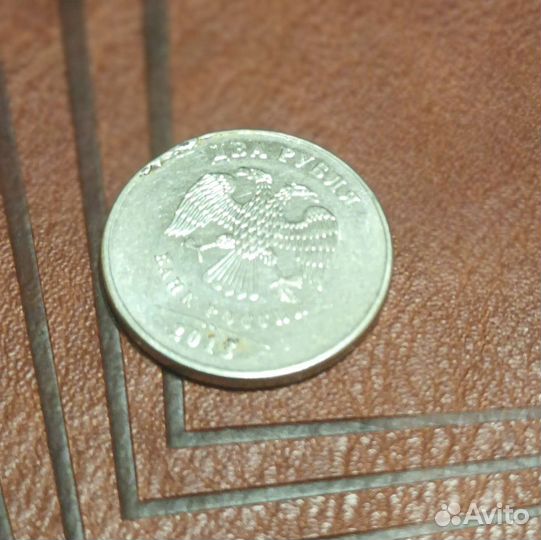 Монета 2 рубля с заводским браком (ммд)
