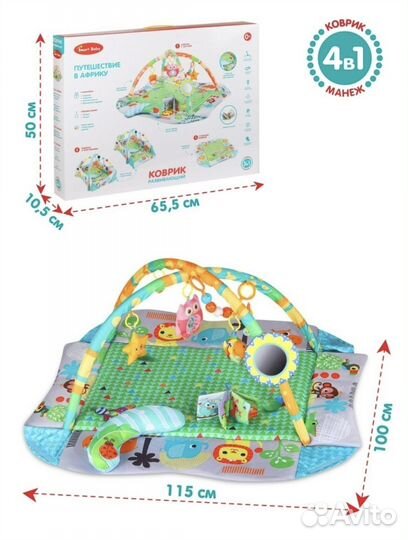 Развивающий коврик детский игровой манеж