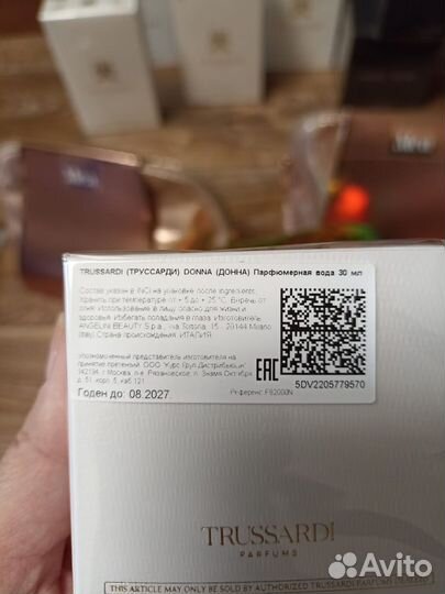 Парфюмированная вода