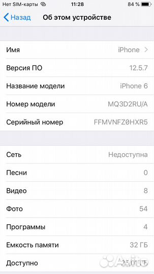 iPhone 6, 32 ГБ