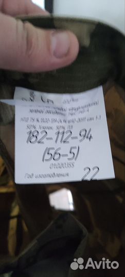 Военная форма мох летняя