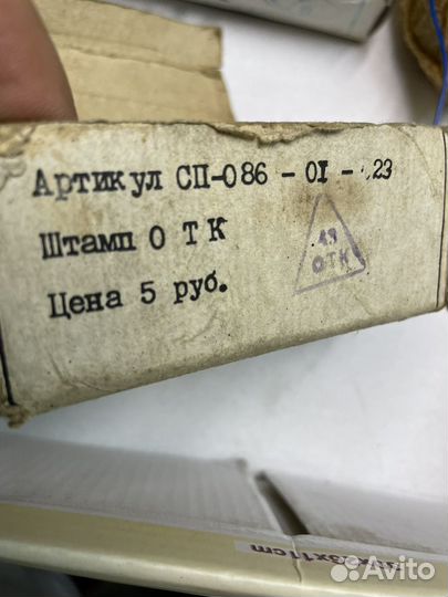 Устройство защиты стартера СССР ваз жигули