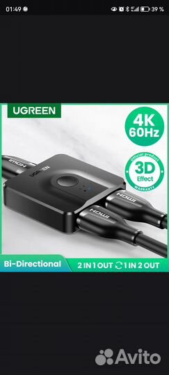 Сплиттер hdmi ugreen 4к 60гц