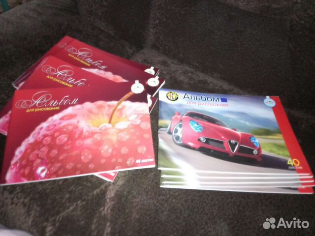 Альбомы для рисования