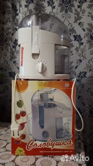 Соковыжималка