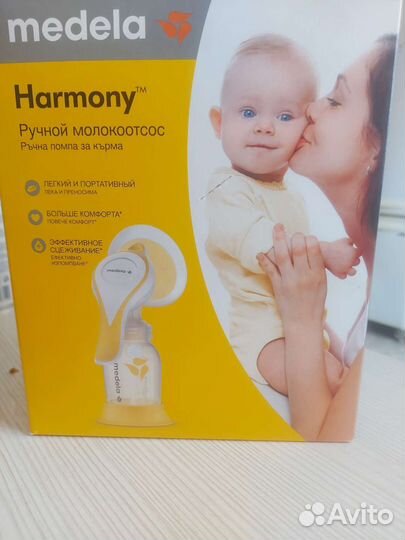 Молокоотсос ручной