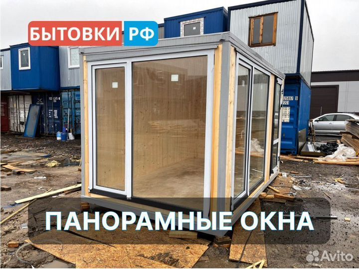 Бытовка дачная аренда/продажа