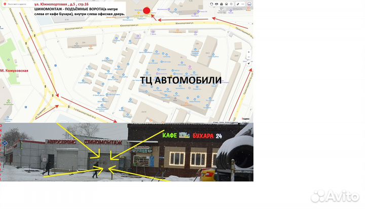 Arivo Winmaster ARW2 215/60 R16 99H