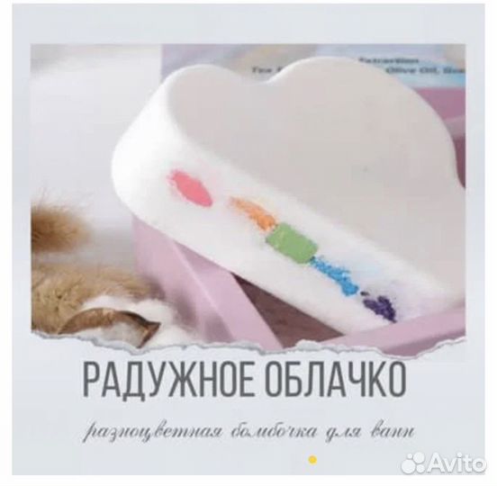 Бомбочки для ванны