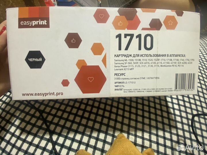 Картридж для использования В аппаратах: Samsung