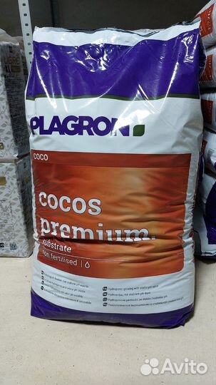 Кокосовый субстрат Plagron cocos premium 50 л