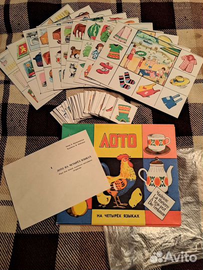 Логопедическое пособие Обобщающие понятия