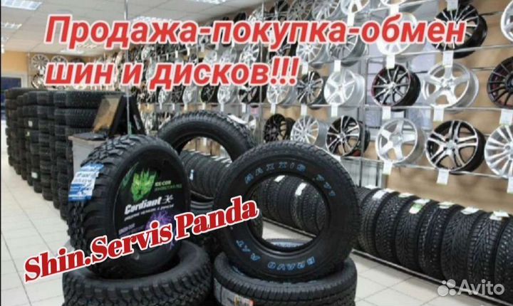 R21 425/85 6шт. Кама Камаз Вездеход