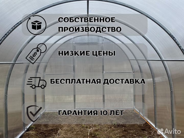Теплица из поликарбоната