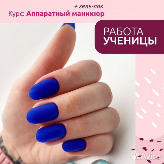 Ищем модель на маникюр