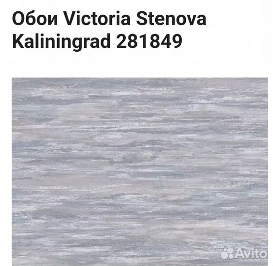 Обои victoria stenova