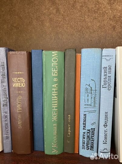Книги советские из личной библиотеки