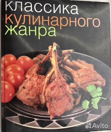 Кулинария Юный кулинар новые