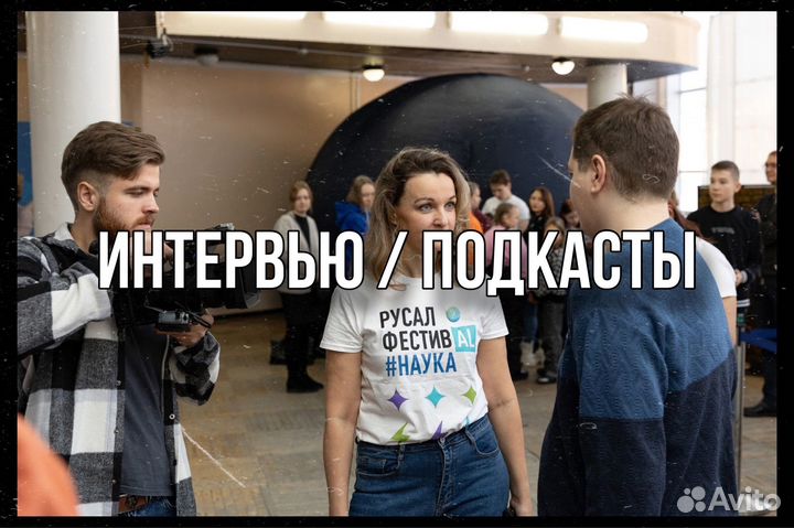 Услуги видеооператора, видеограф, монтажер, фото