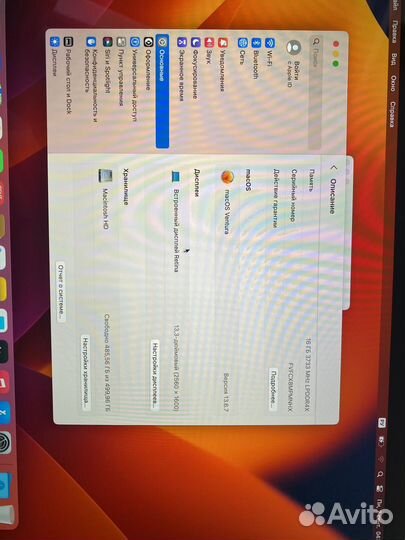 Apple macbook pro 13 2020 m1 16gb 512gb