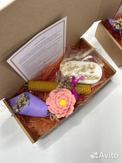 Подарок на 8 марта набор