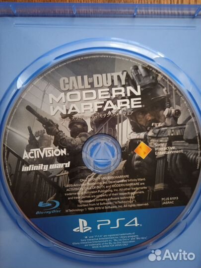 Call of duty modern warfare 2019 ps4