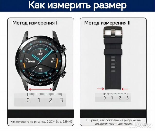 Кожаный ремень для часов