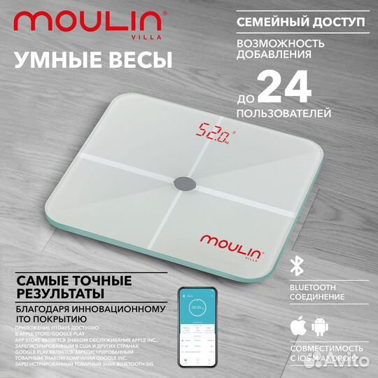 Напольные Электронные весы Moulin Villa (k-9008)