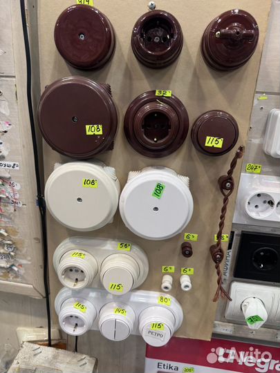 Ретро розетки, выключатели, изоляторы, рамки