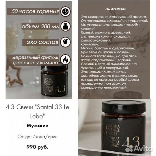 Насадка для дарсонваль - лепесток