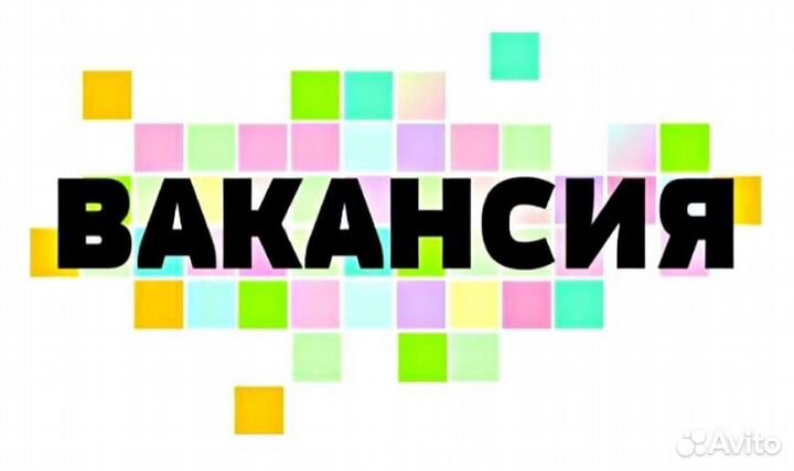 Упаковщики (цы) с проживанием и питанием