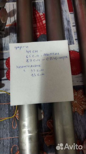 Царга 1.5 куб 30л и 50л холодильник доохладиьель